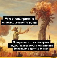 Открылась бездна звезд полна; звездам числа нет, бездне дна