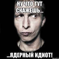 От чего уберегла мир ООН за последние 30 лет?