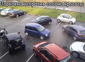 Намешалось