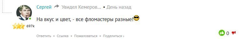 Ничего не хочу сказать,но кажется это твоё))