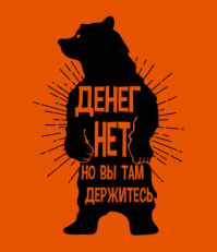 Прикольные и смешные картинки