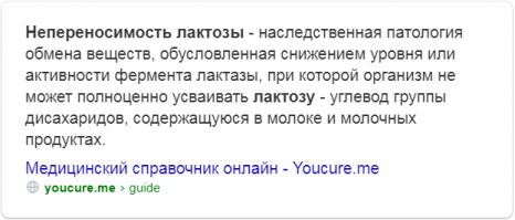 Пруф или трололо?