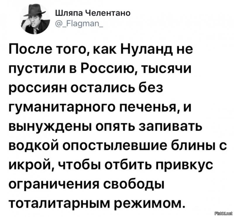 Политические картинки