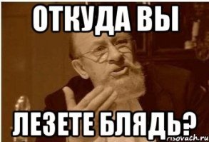 Вот так выглядит халатность наземных служб
