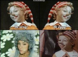 «Пиноккио Санчес»: каким в жизни был прототип Буратино на самом деле