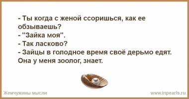 Прикольные и смешные картинки