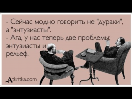 Гы :) а где их опрашивали? Подозреваю, если провести опрос на собрании нынешних демо/педо/либералов то может и 100 процентов получится :)