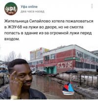 Напомнило анекдот:
В супермаркете в Чикаго висит объявление:
"Жалобы о работе нашего супермаркета принимаются на
20-м этаже. Лифт не работает, воспользуйтесь лестницей"