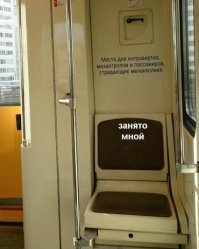 Я застолбил!!!