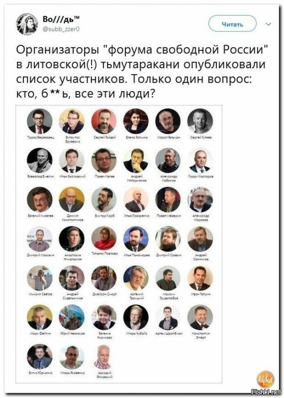Надо это фото повесить на всех досках " Их разыскивает полиция". Правда  из всех лиц узнаваемы только трое, и они живут сейчас в забугорье...