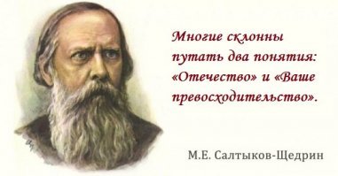Они считают себя патриотами, но почему-то над ними все смеются