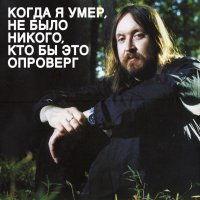 Симфоническая оборона