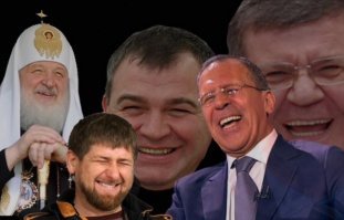 Во они лошары!