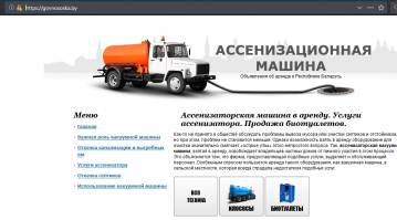 адрес сайта