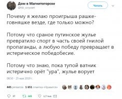 Кто разрешил выдать им клюшки?!