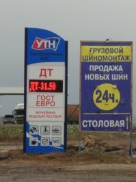 Устарело уже, вышел новый ГОСТ ЕВРО на дизельное топливо, состав приведен на фото.