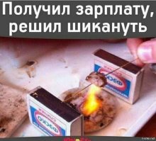 Шашлычки: голь на выдумку богата