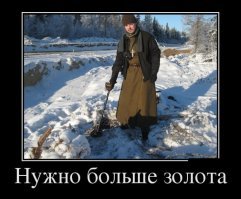 Шнуров написал стихи о строительстве трёх храмов в сутки