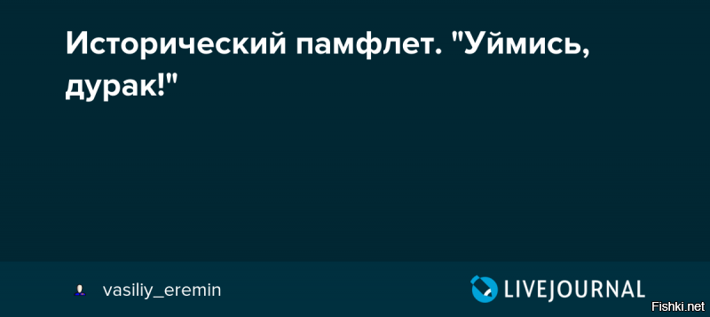 Забавная ты зверушка! А уж про то как ты пердишь, вообще молчу, все фишки твоими фекалиями обгажены.