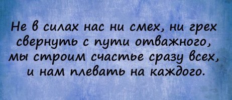 Игорь Губерман ироничные стихи