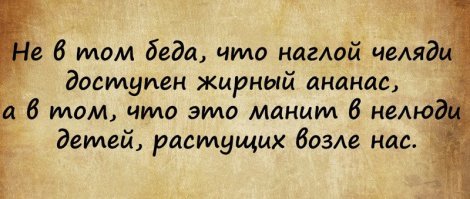 Игорь Губерман ироничные стихи