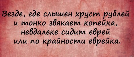 Игорь Губерман ироничные стихи