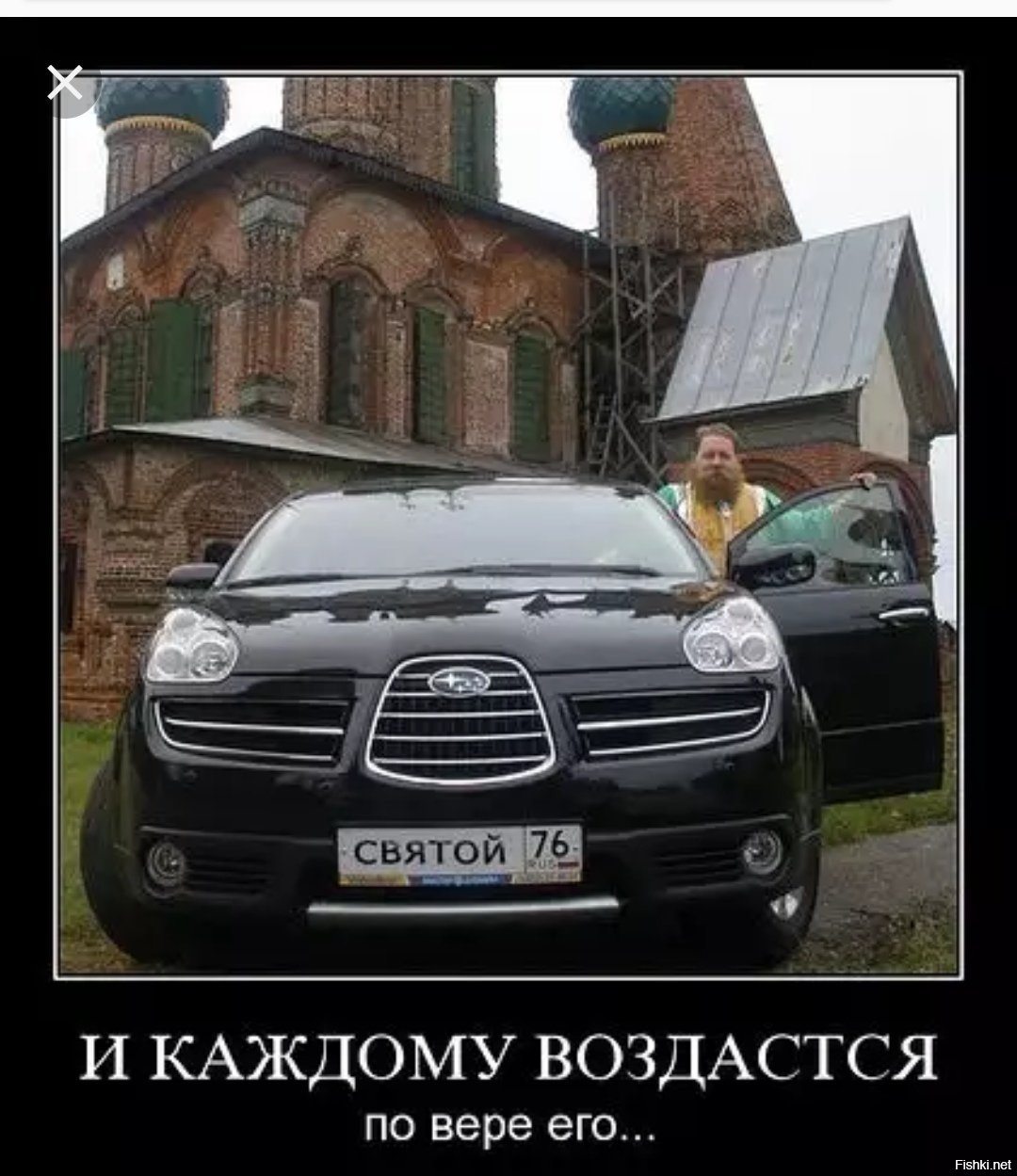 Шутки священников. Священники на дорогих авто. Православный автомобиль. Попы на дорогихтмашинах. Подай на храм.