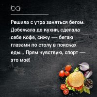 5 способов похудеть, которые вас быстро угробят