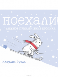 Картинки с надписями