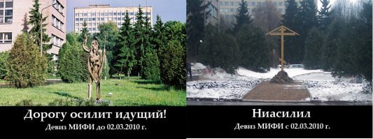 Ядерный центр НИИ экспериментальной физики решил закупить иконы на 2,2 млн рублей