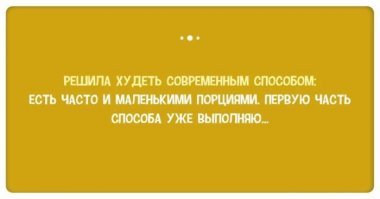 5 способов похудеть, которые вас быстро угробят