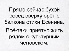 Один дед сказал