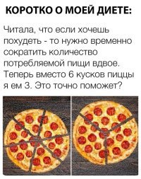 5 способов похудеть, которые вас быстро угробят
