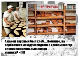 Вкус этого НАСТОЯЩЕГО хлеба и такая булочная