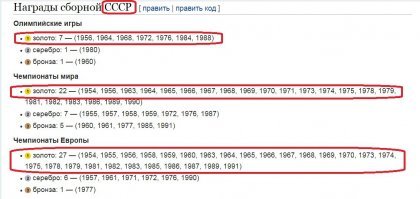 А ведь когда "золото" брали, и не по одному разу