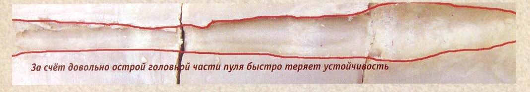 "это большая пробивная мощь и гарантированное поражение" - Да вы что..... а 7.62х25ТТ(он же сын 7,63   25 мм Маузер) это так, херня на палке....
