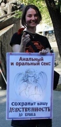 Насчёт проститутка - не всё так однозначно: