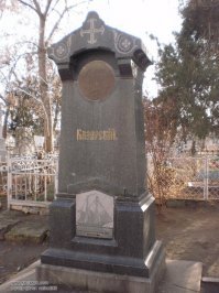 Могила Казарского в Николаеве.