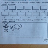 Бриганты- это кельтское племя доримских времен. Если принимать во внимание не слишком сильную тренированность кельтов в изобразительном искусстве, то наверное Тюф- это лошадь...