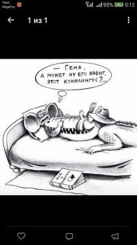 ага а потом будет как на картинке