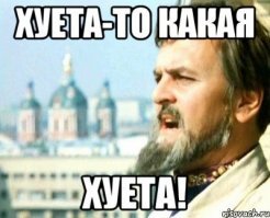 Если бы у гениев был “Фейсбук”
