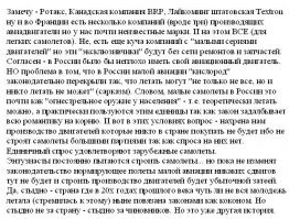 Выкладываю картинкой - опять на фишках фильтры параноят.