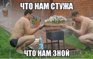 Шашлычки: голь на выдумку богата