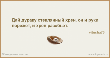 Новый стеклянный мост в Киеве не выдержал натиска и треснул спустя сутки