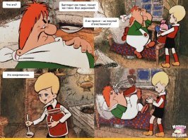 Читая коменты