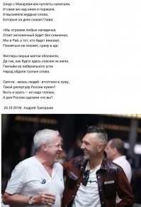 Какой же он убогий везде свою пропитую рожу засунет как баба