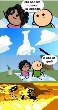 Прикольные и смешные картинки