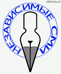 А где иначе?