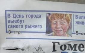 Не иначе День города