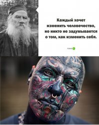 30 цитат известных людей, которые меняют отношение к жизни